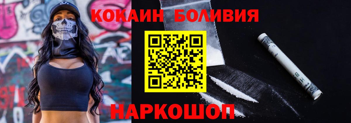 КОКАИН 99%  как найти   Кушва  Cocaine VHQ  Вход с VPN 