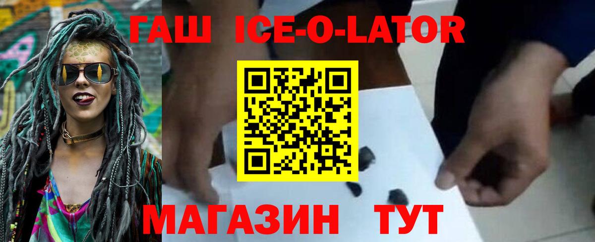 Гашиш Premium  Вход с VPN  Кушва 
