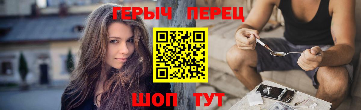 Кушва  ГЕРОИН хмурый  Вход с VPN 