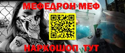 гидра Канаш
