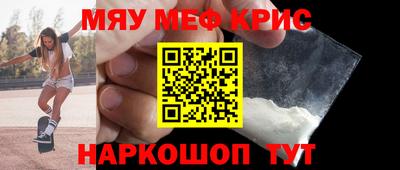 гидра Канаш
