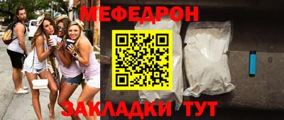 2c-b Камышлов
