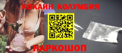 гидра Канаш