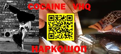 гидра Канаш