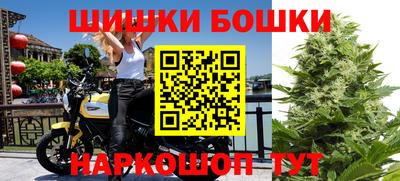 гидра Канаш
