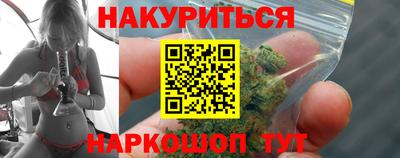 гидра Канаш