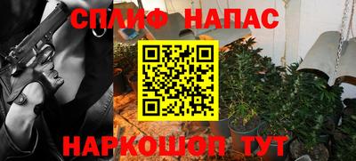гидра Канаш