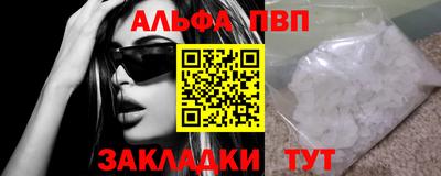 гидра Канаш