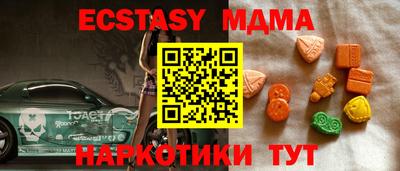2c-b Камышлов
