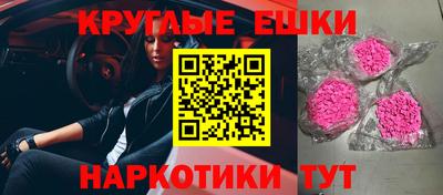 2c-b Камышлов