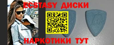 гидра Канаш
