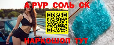 2c-b Камышлов
