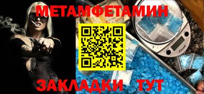 гидра Канаш
