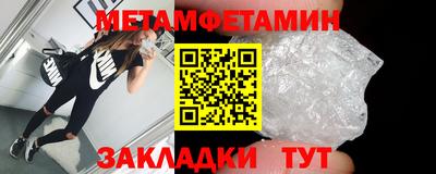 2c-b Камышлов