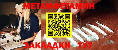 гидра Канаш