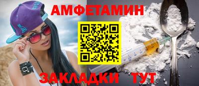 гидра Канаш