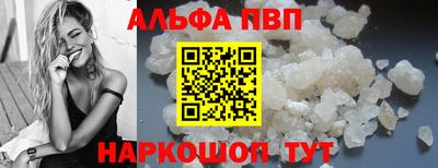 гидра Канаш