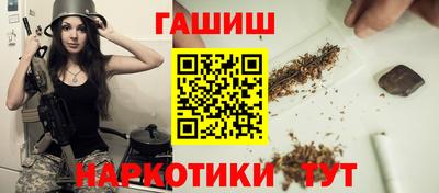 гидра Канаш