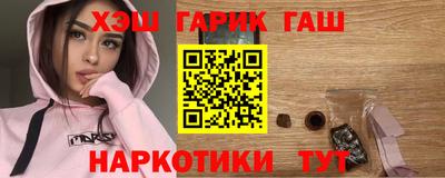 гидра Канаш