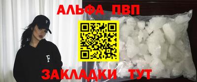 гидра Канаш