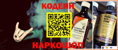 2c-b Камышлов