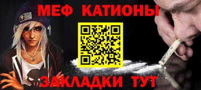 гидра Канаш