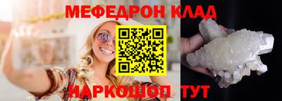 прущий лед Кандалакша