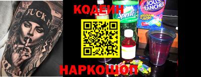 2c-b Камышлов