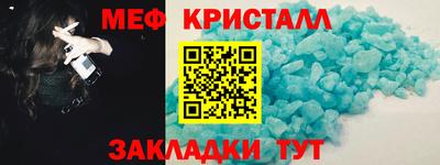 2c-b Камышлов