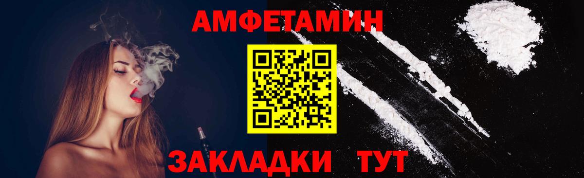 Кушва  Первитин Декстрометамфетамин 99.9%  Вход с VPN 