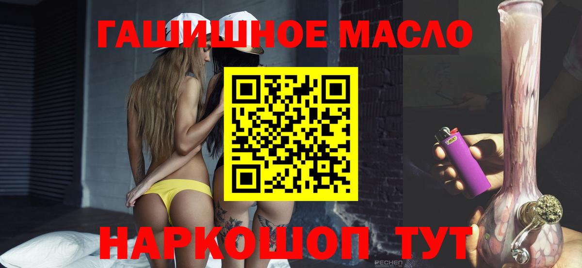 Дистиллят ТГК концентрат Кушва