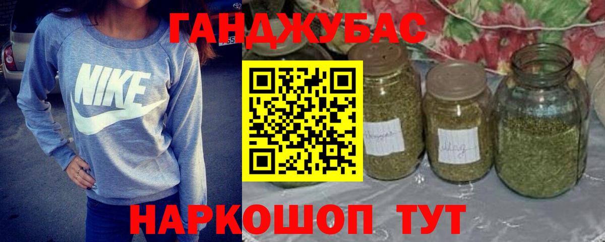 Кушва  МАРИХУАНА White Widow  Конопля White Widow  Бошки марихуана Ganja  Шишки марихуана MAZAR  Вход с VPN 